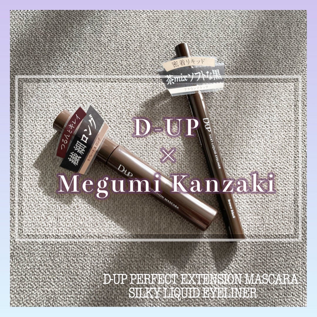 ããŒãã§ã¯ããšã¯ã¹ãã³ã·ã§ã³ ãã¹ã«ã©/D-UP/ãã¹ã«ã©ã䜿ã£ãã¯ãã³ãïŒ1æç®ïŒ