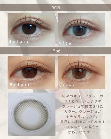 mimuco 1day ゼリーグレー/mimuco/ワンデー(1DAY)カラコンを使ったクチコミ(3枚目)