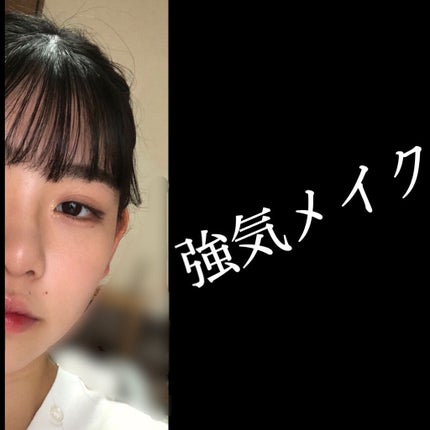 クイックラッシュカーラー/キャンメイク/マスカラ下地を使ったクチコミ(1枚目)