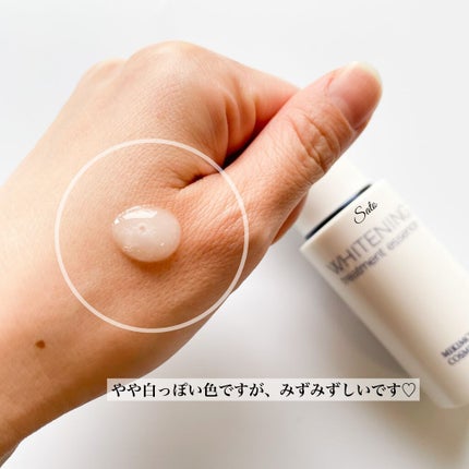 ホワイトニング トリートメント エッセンス/ミキモト コスメティックス/美容液を使ったクチコミ(4枚目)