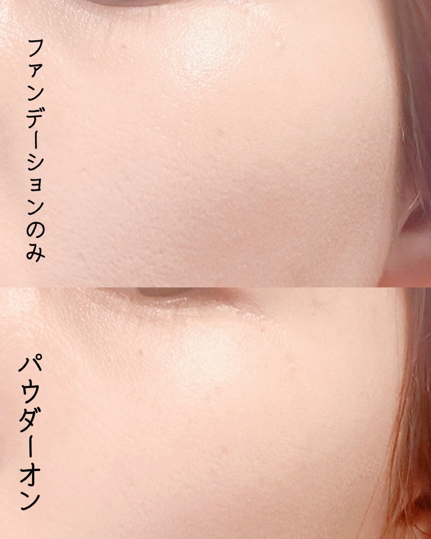 ハイドラセッティングパウダー/byLieto/プレストパウダーを使ったクチコミ(3枚目)