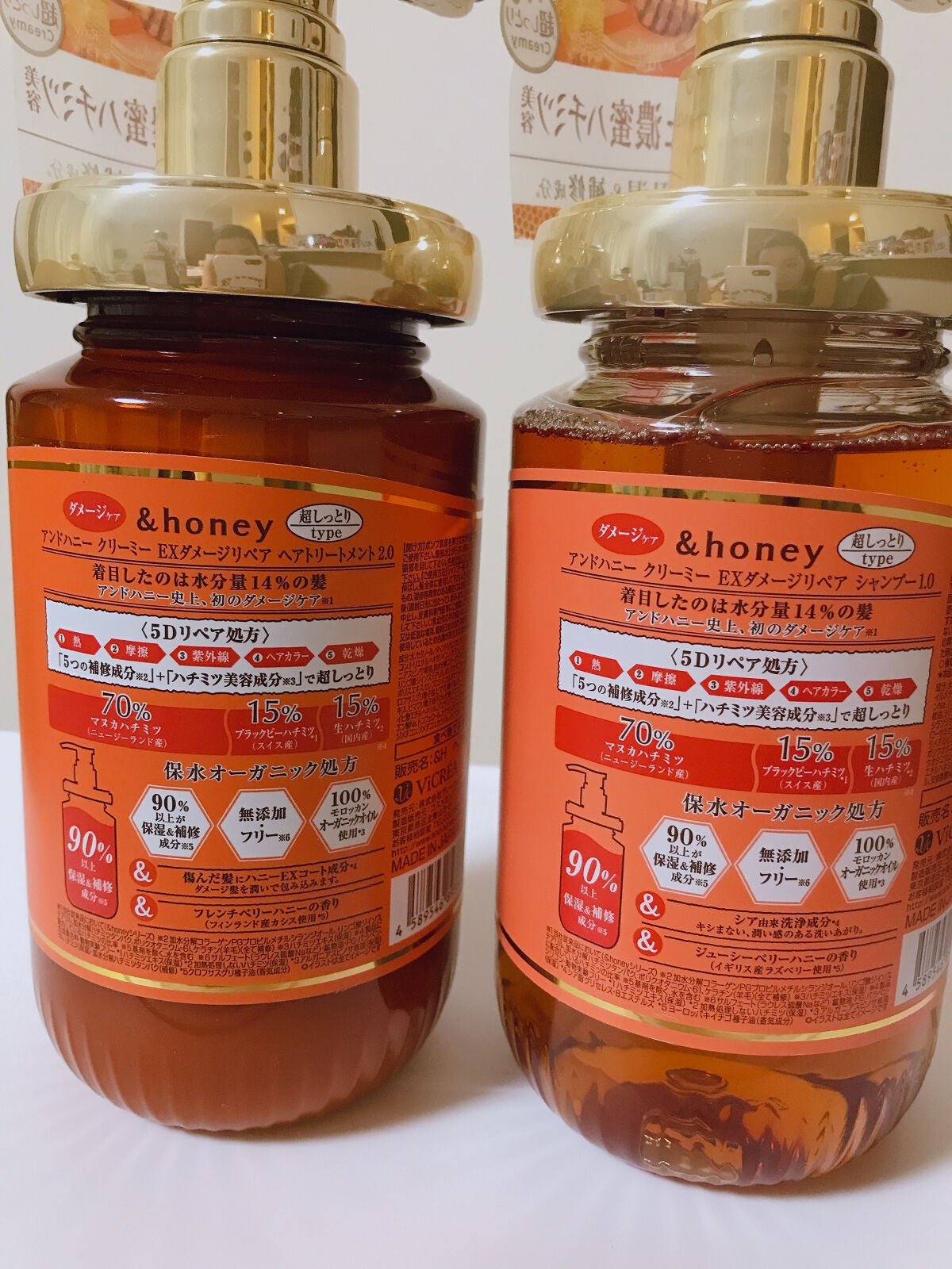 Creamy EXダメージリペアシャンプー1.0/ヘアトリートメント2.0/&honey/市販シャンプーを使ったクチコミ(2枚目)