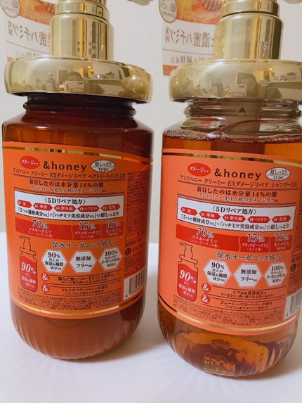 Creamy EXダメージリペアシャンプー1.0/ヘアトリートメント2.0/&honey/市販シャンプーを使ったクチコミ(2枚目)