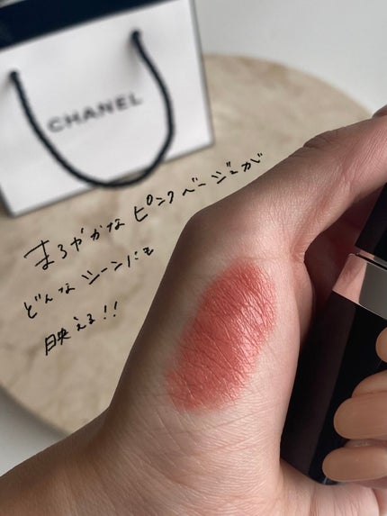 ルージュ ココ ブルーム /CHANEL/口紅を使ったクチコミ(3枚目)