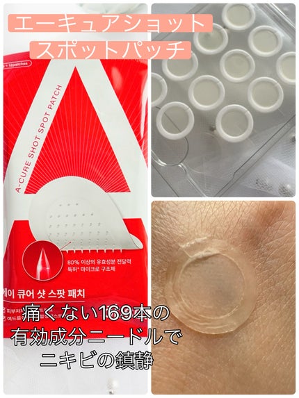 グリーンカーミングブルーレーションクリーンアンプル/obsero/美容液を使ったクチコミ(4枚目)