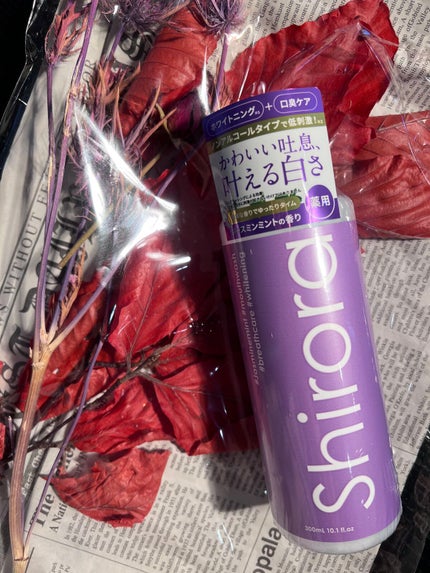 ひーちゃん on LIPS 「お口の匂い、汚れ大丈夫?シローラホワイトニングデンタルリンス..」(5枚目)