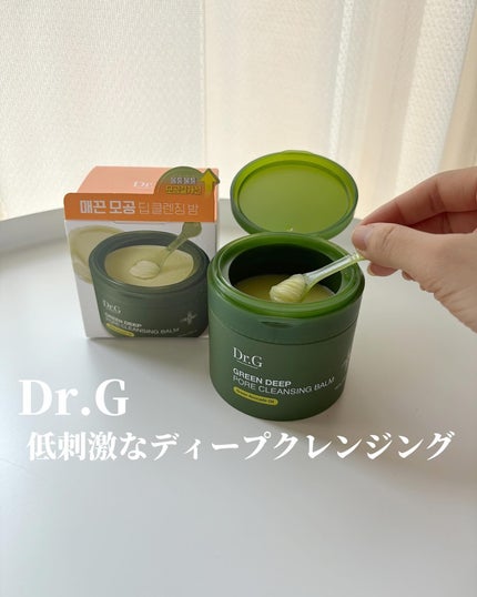 グリーンディープポアクレンジングバーム/Dr.G/クレンジングバームを使ったクチコミ(1枚目)