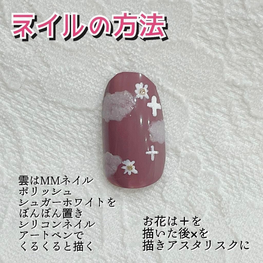 カラフルネイルズ/キャンメイク/マニキュアを使ったクチコミ(3枚目)