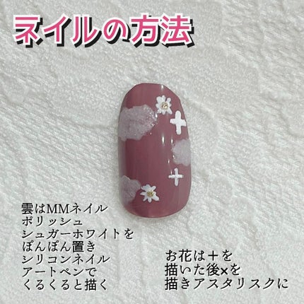 カラフルネイルズ/キャンメイク/マニキュアを使ったクチコミ(3枚目)