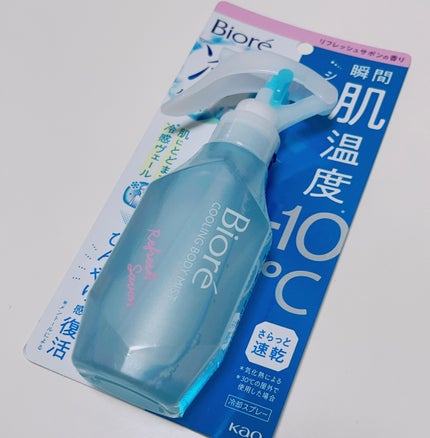 冷ハンディミスト リフレッシュサボンの香り/ビオレ/デオドラント・制汗剤を使ったクチコミ(1枚目)