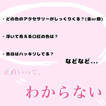 自己紹介/雑談/その他を使ったクチコミ(2枚目)