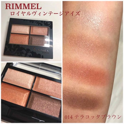 ロイヤルヴィンテージ アイズ/リンメル ロンドン/アイシャドウパレットを使ったクチコミ(1枚目)