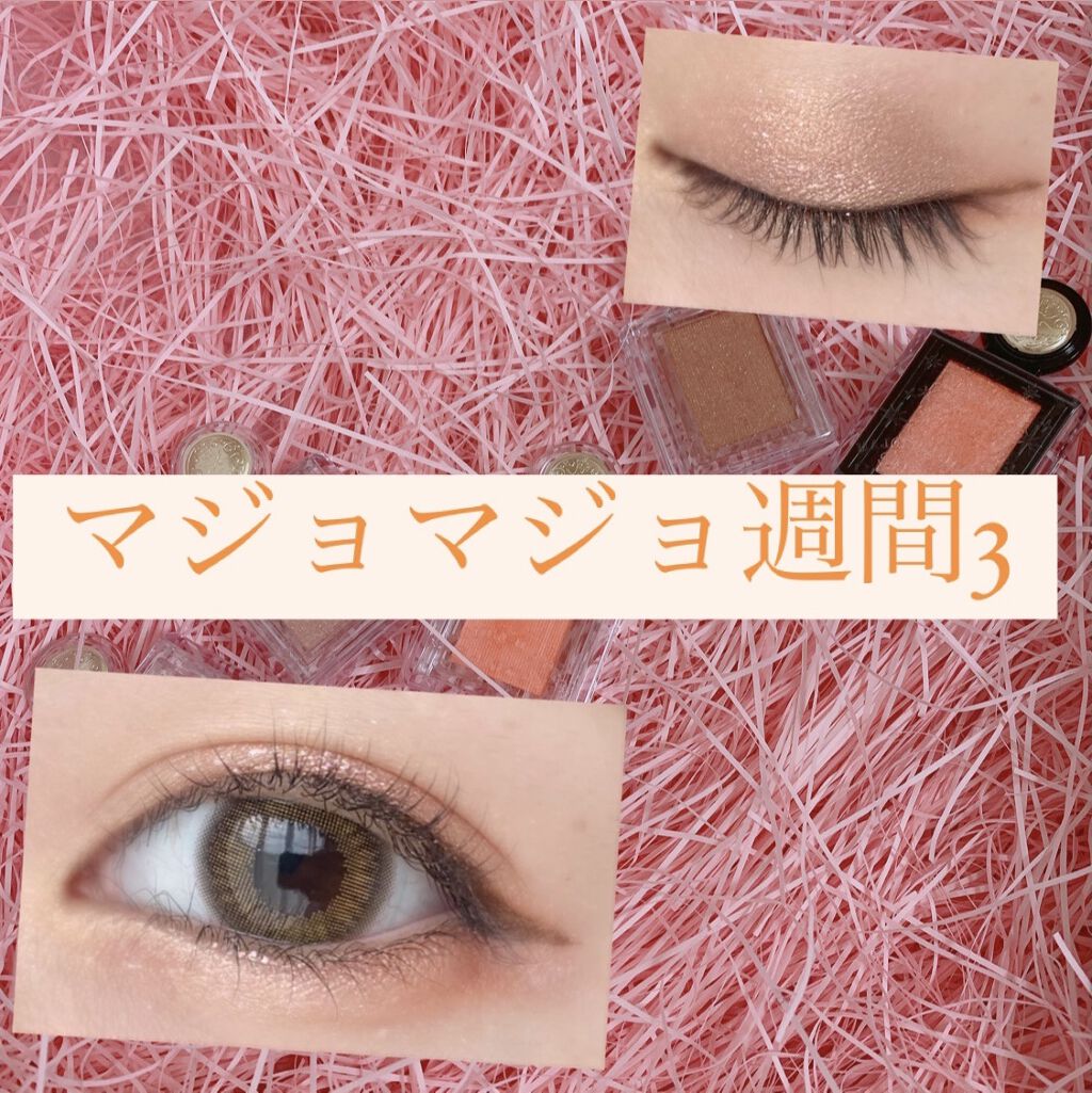 シャドーカスタマイズ/MAJOLICA MAJORCA/単色アイシャドウを使ったクチコミ（1枚目）