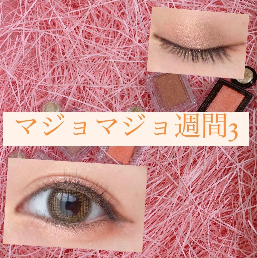 シャドーカスタマイズ/MAJOLICA MAJORCA/単色アイシャドウを使ったクチコミ(1枚目)