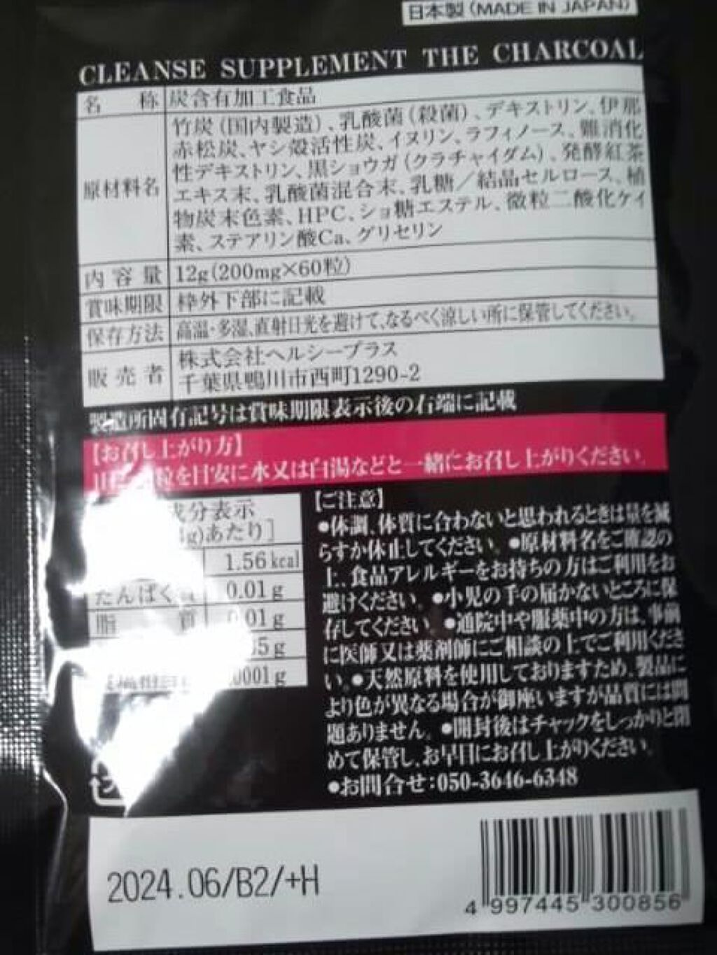 CICA ナイトリップマスク/VT/リップマスクを使ったクチコミ(8枚目)