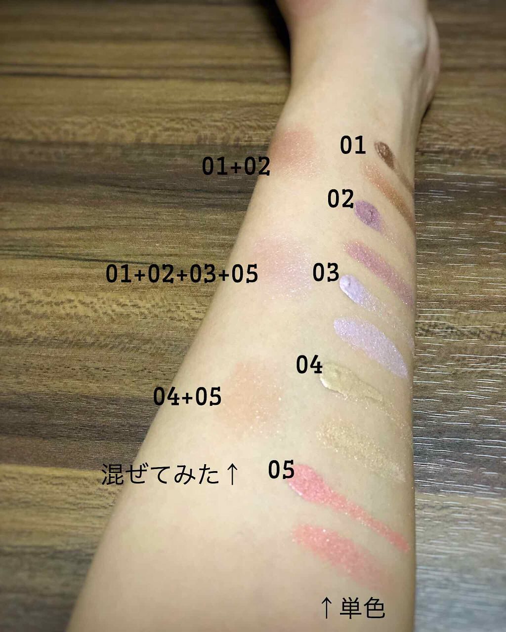 ウィンクグロウアイズ/キャンメイク/ジェル・クリームアイシャドウを使ったクチコミ(2枚目)