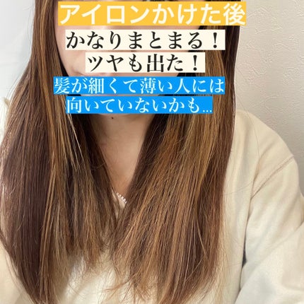 フィーノ プレミアムタッチ 濃厚美容液ヘアマスク/フィーノ/ヘアマスク・ヘアパックを使ったクチコミ(4枚目)