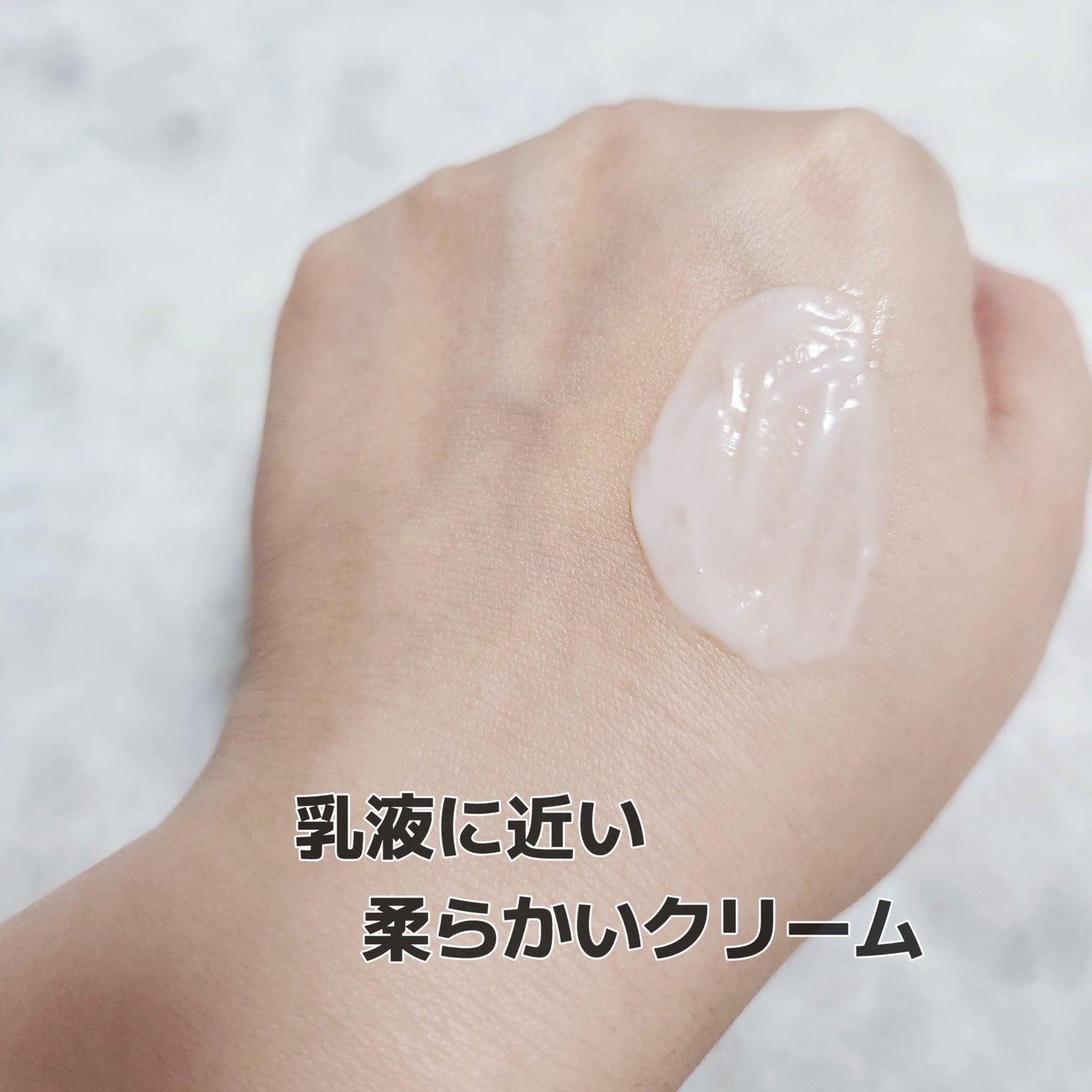 ジョモリッチ/鎌倉ライフ/除毛クリームを使ったクチコミ(2枚目)