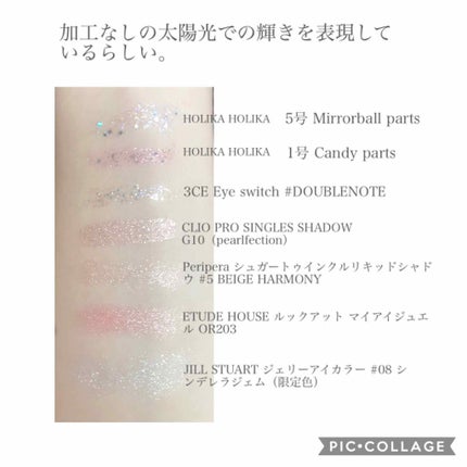 ルックアット マイアイジュエル/ETUDE/単色アイシャドウを使ったクチコミ(1枚目)