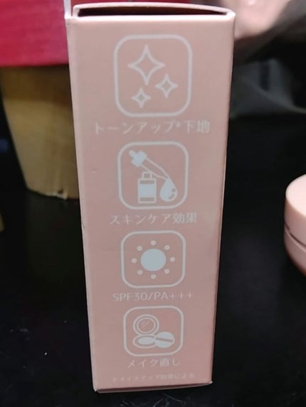 ジューシーパン スキンケアプライマー/A’pieu/化粧下地を使ったクチコミ(6枚目)