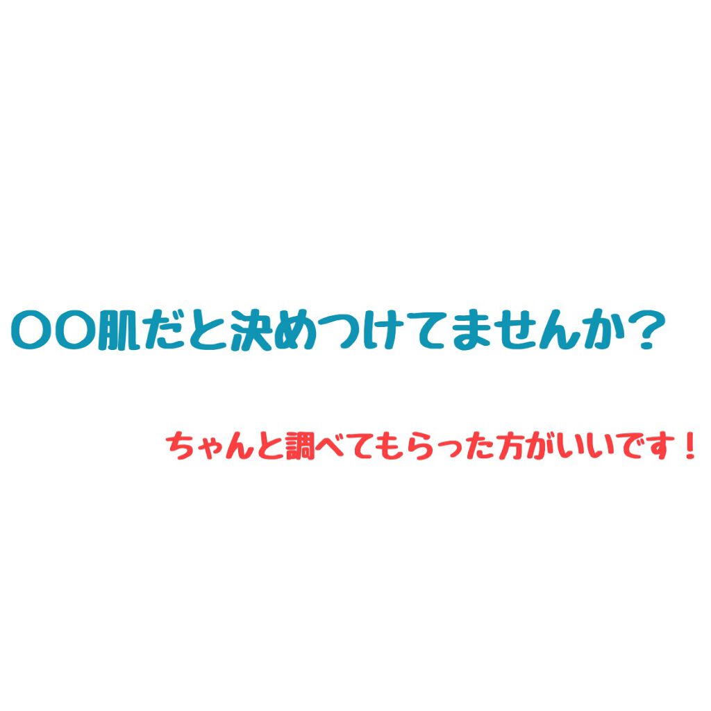 VE モイスチャージェルクリーム/THE BODY SHOP/フェイスクリームを使ったクチコミ（1枚目）