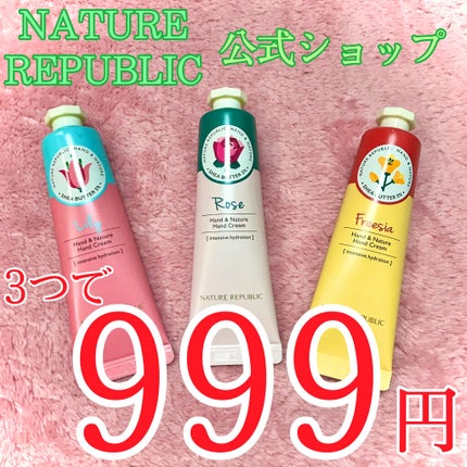 ハンドアンドネイチャーハンドクリーム ACACIA/ネイチャーリパブリック/ハンドクリームを使ったクチコミ(1枚目)