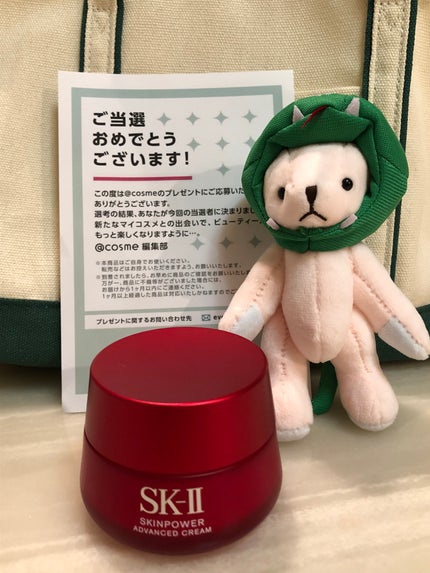 スキンパワー アドバンスト クリーム/SK-II/フェイスクリームを使ったクチコミ(5枚目)