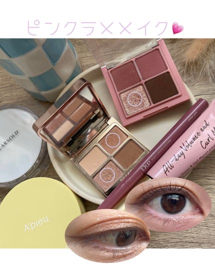 オールデイ ボリュームアンドカールマスカラ/Milk Touch/マスカラを使ったクチコミ(1枚目)