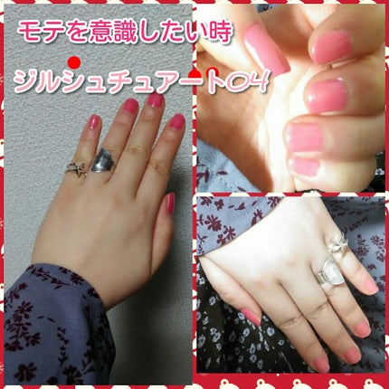 ネイルラッカー R/JILL STUART/マニキュアを使ったクチコミ(1枚目)