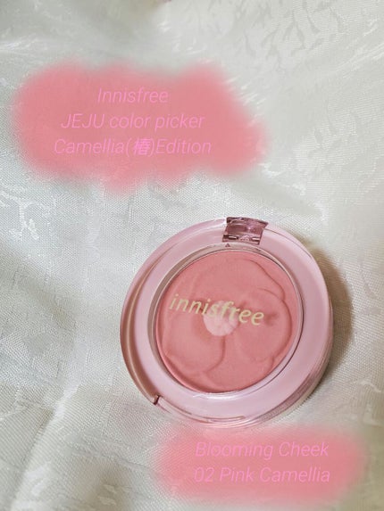 済州 カラーピッカー椿ブルーミングチーク/innisfree/パウダーチークを使ったクチコミ(1枚目)