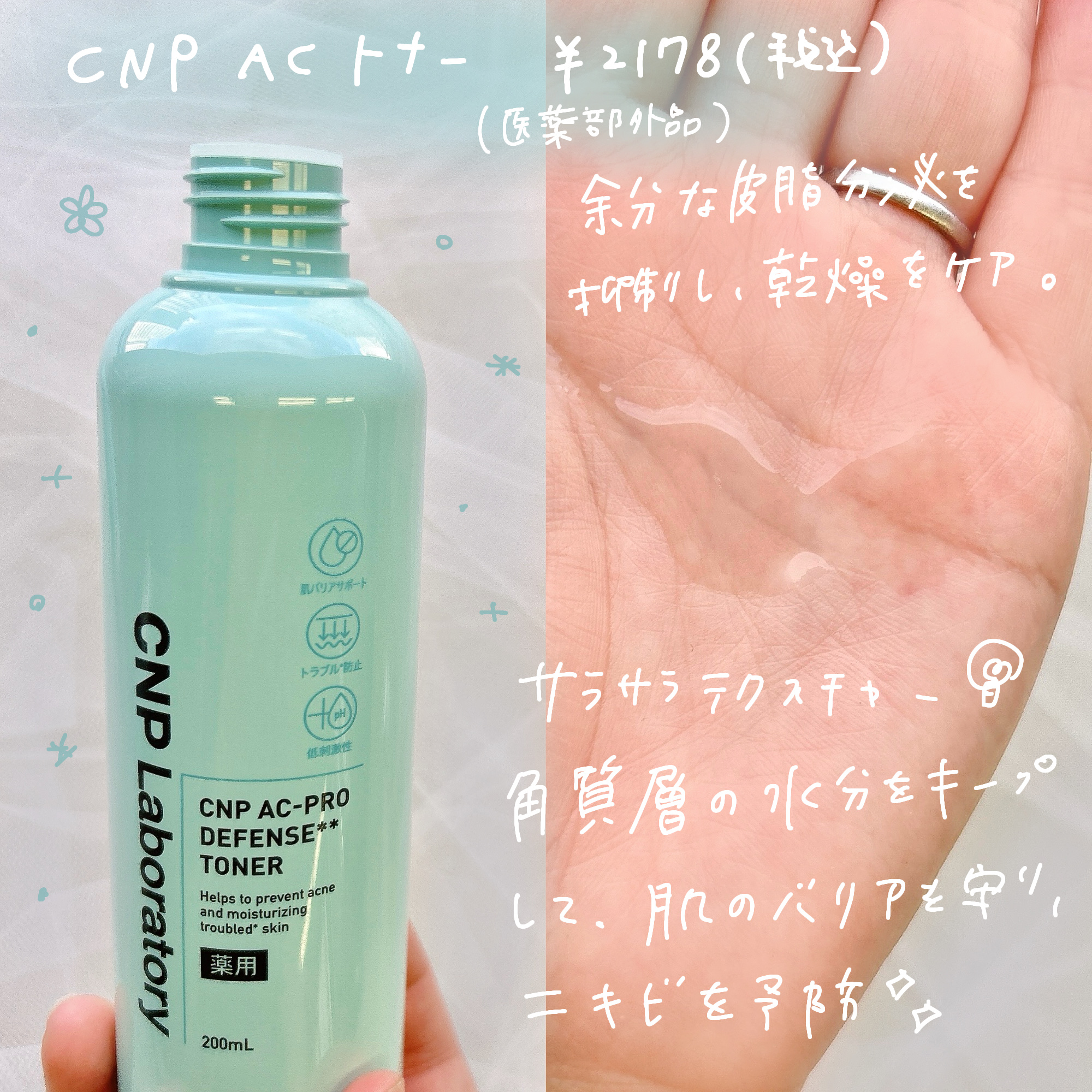 CNP AC 洗顔フォーム/CNP Laboratory/泡洗顔を使ったクチコミ（3枚目）