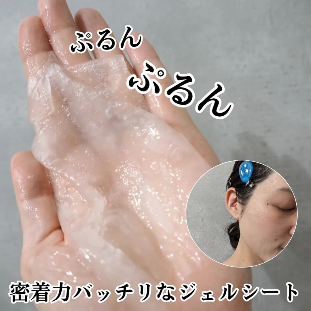 トリートメントリセットマスク/ALFACE+/シートマスク・パックを使ったクチコミ(3枚目)