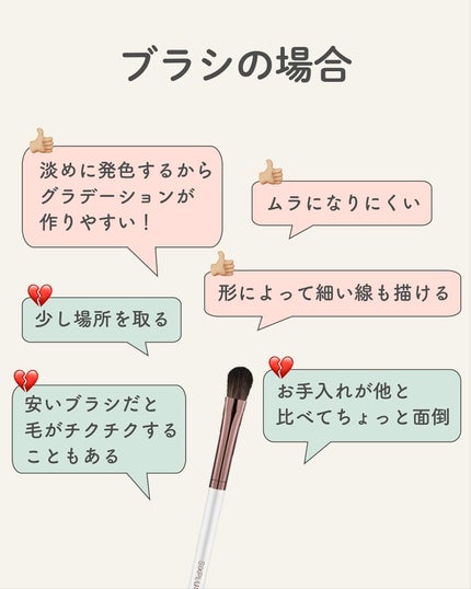 サキ🌷垢抜け初心者メイク on LIPS 「こうやって使い分けて/どれがダメでどれが良いってわけじゃないけ..」(6枚目)