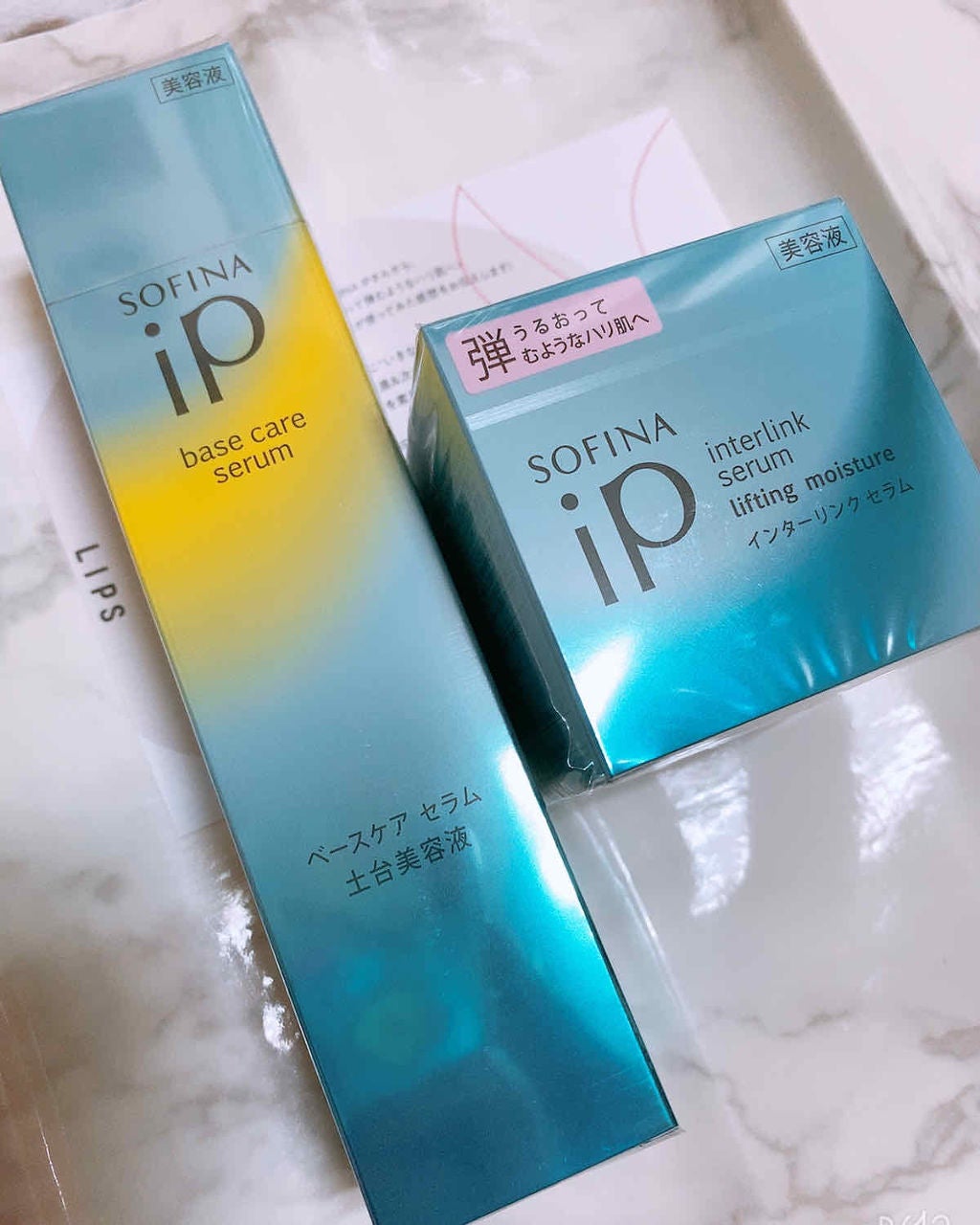 ベースケア セラム<土台美容液>/SOFINA iP/美容液を使ったクチコミ(1枚目)