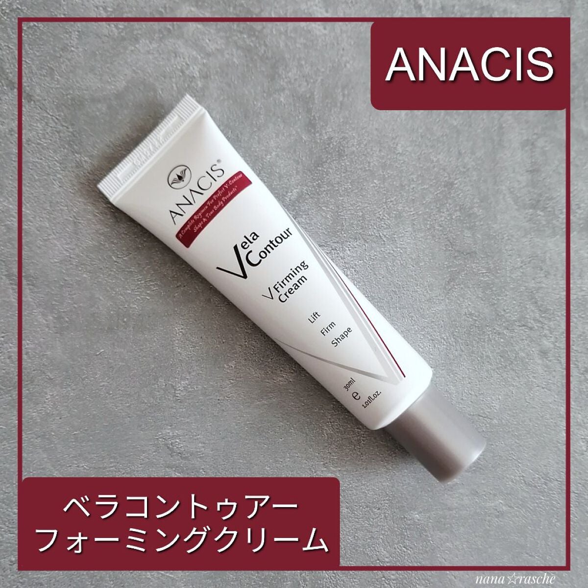 ベラコントゥアーフォーミングクリーム/ANACIS/フェイスクリームを使ったクチコミ(1枚目)