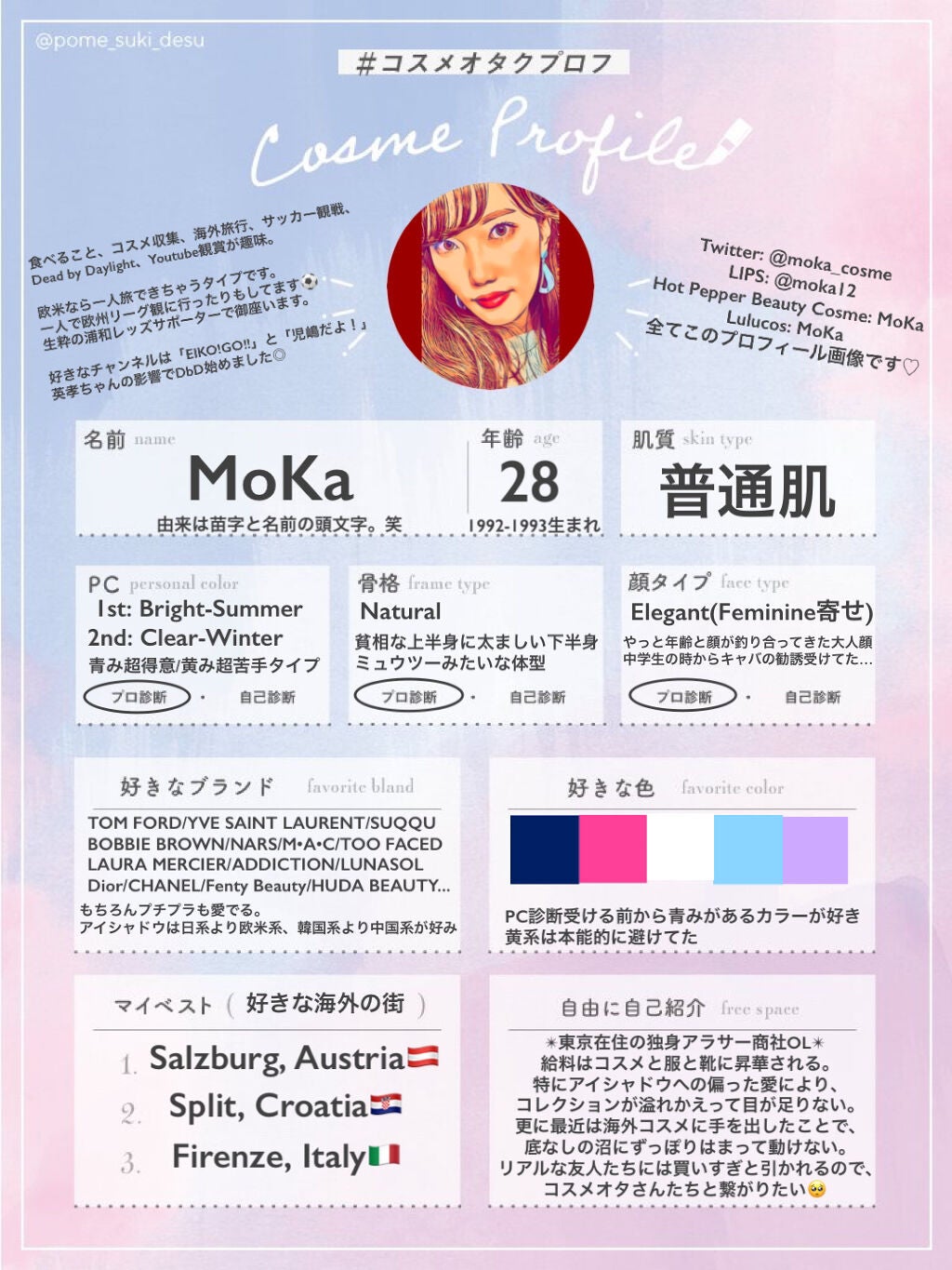 MoKa/当面更新お休みします on LIPS 「フォロワー様700人突破記念✨改めて自己紹介させていただきます..」(1枚目)