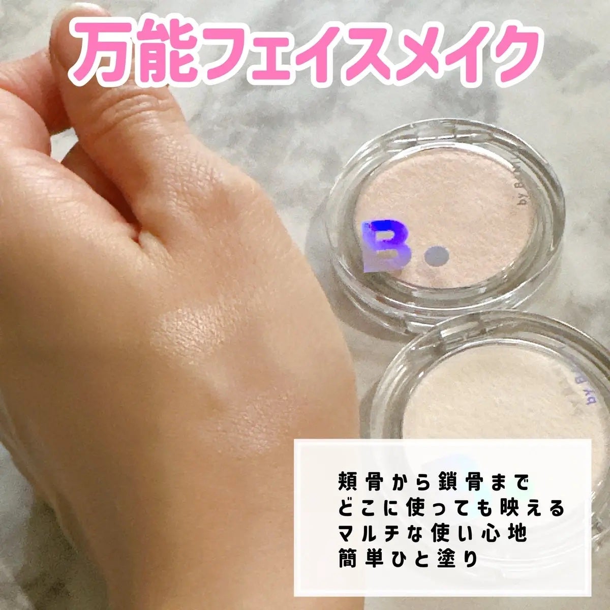 まーちゃん💐美容とコスメ発信 on LIPS 「BANILACO(バニラコ)さまより頂きました。新作シルキーグ..」(4枚目)