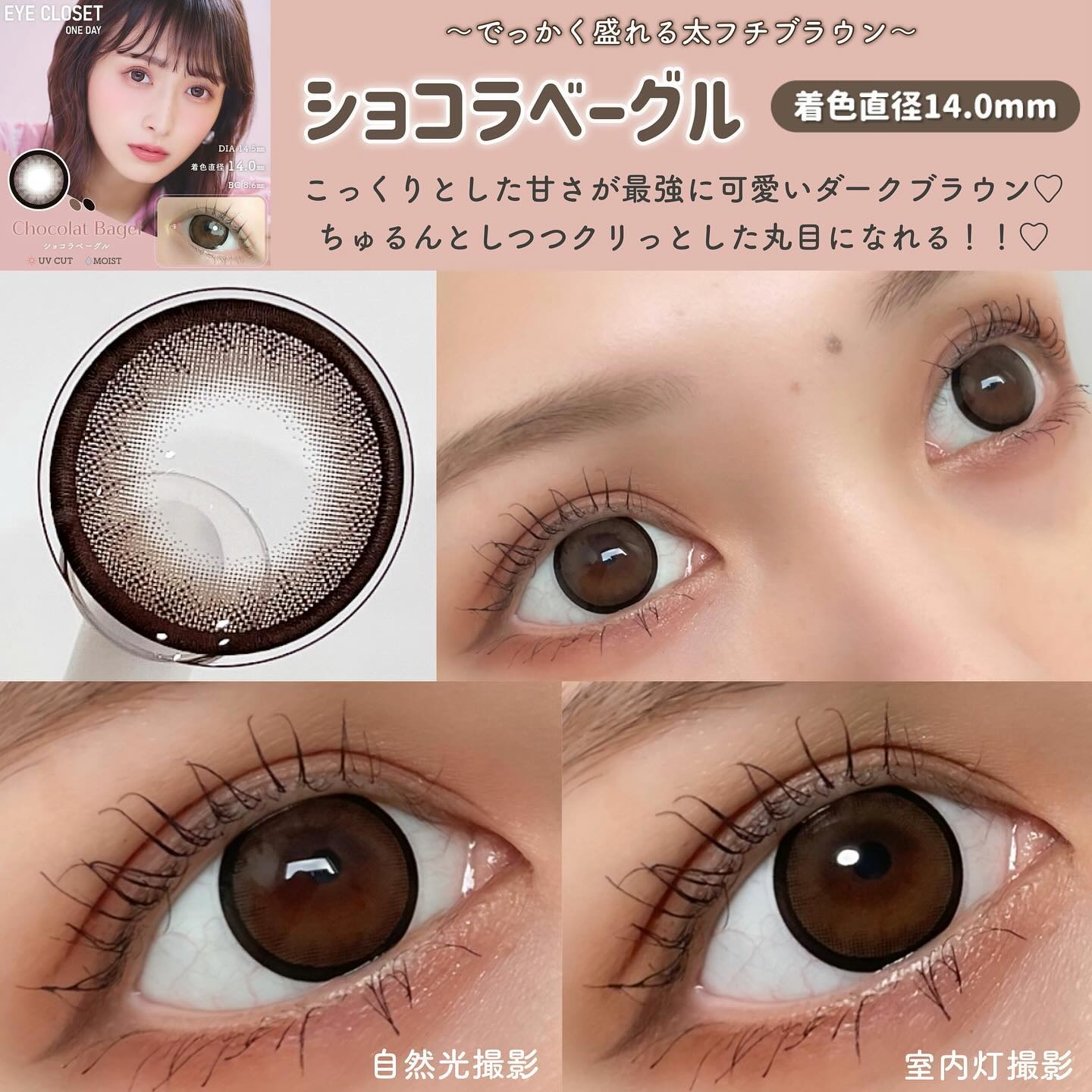 eye closet 1DAY/EYE CLOSET/ワンデー（１DAY）カラコンを使ったクチコミ（3枚目）