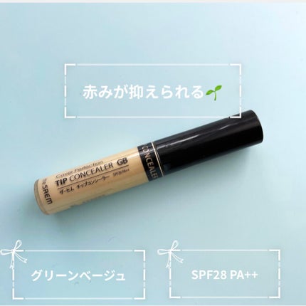 カバーパーフェクション チップコンシーラー/the SAEM/リキッドコンシーラーを使ったクチコミ(1枚目)