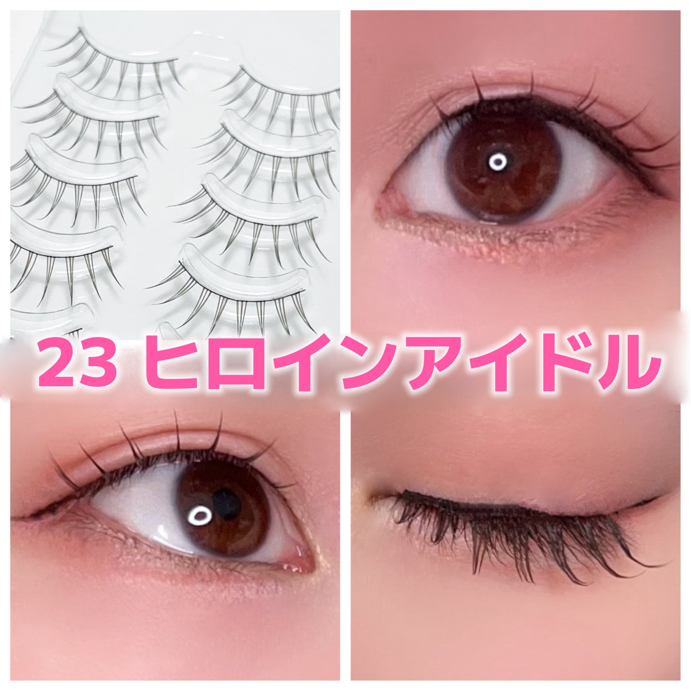 Re:Moreまつげ リモアまつげ/ビー・エヌ/つけまつげを使ったクチコミ(2枚目)