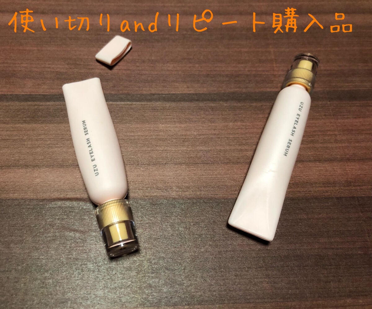 まつげ美容液(まつげ・目もと美容液)/UZU BY FLOWFUSHI/まつげ美容液を使ったクチコミ(1枚目)