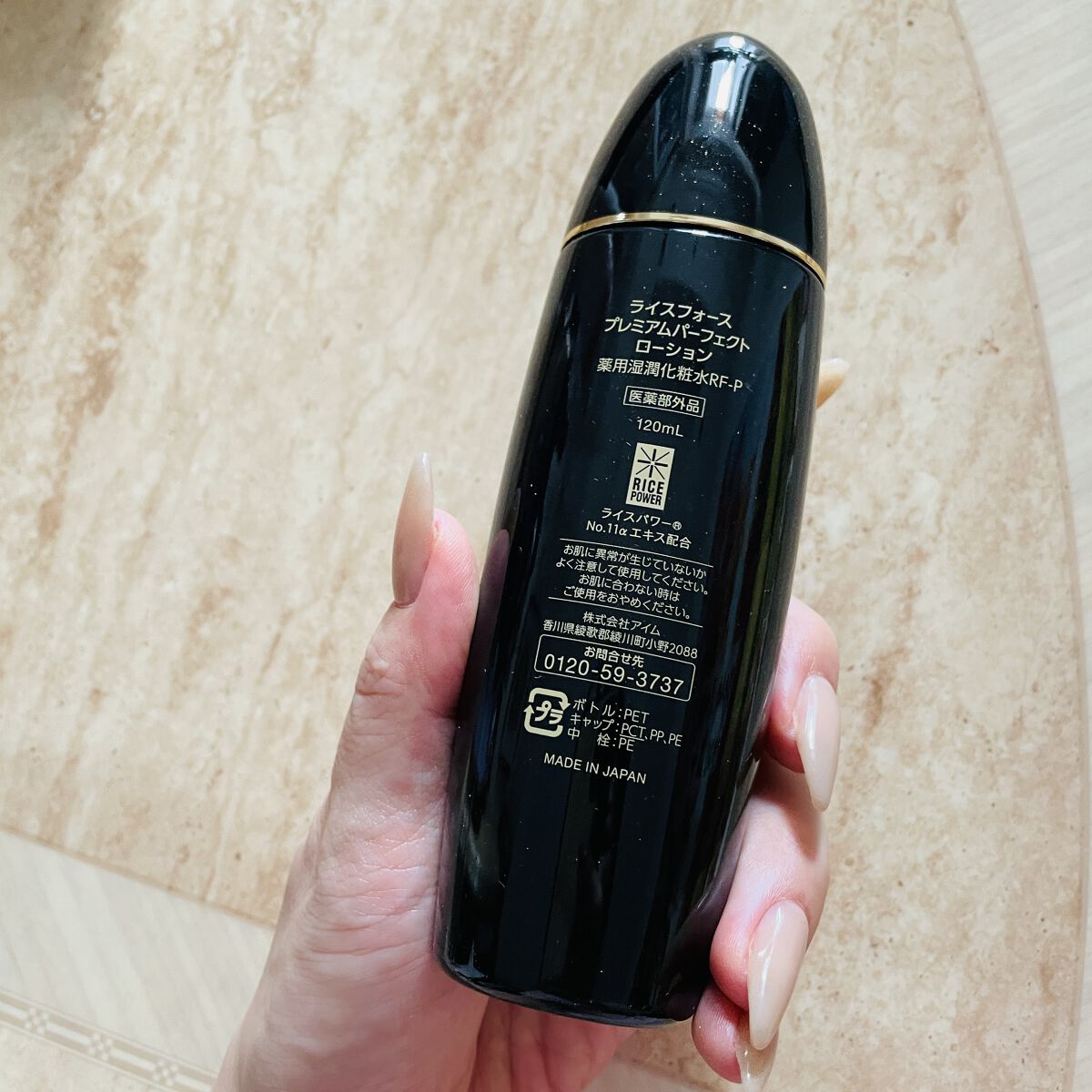 を使ったクチコミ（2枚目）