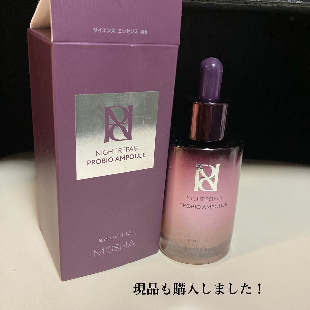 ミシャレボリューション/ナイト サイエンス エッセンス 5th/MISSHA/美容液を使ったクチコミ(3枚目)