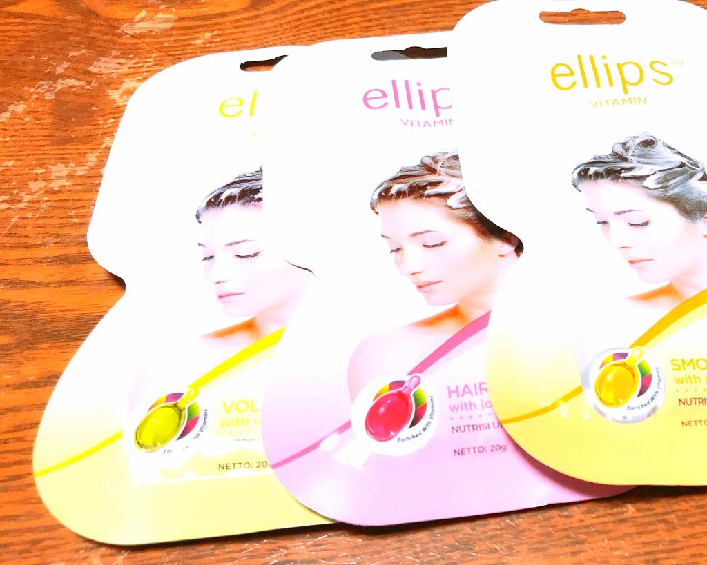 ヘアーオイル【トリートメント】/ellips/ヘアオイルを使ったクチコミ(1枚目)