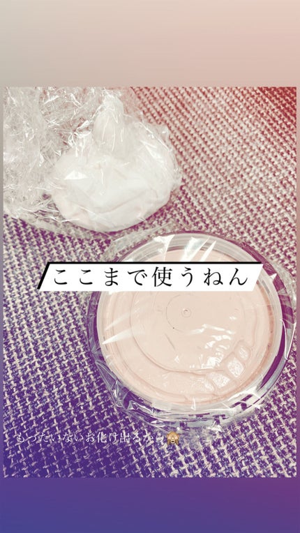 V3 エキサイティングファンデーション/SPICARE/クッションファンデーションを使ったクチコミ(1枚目)