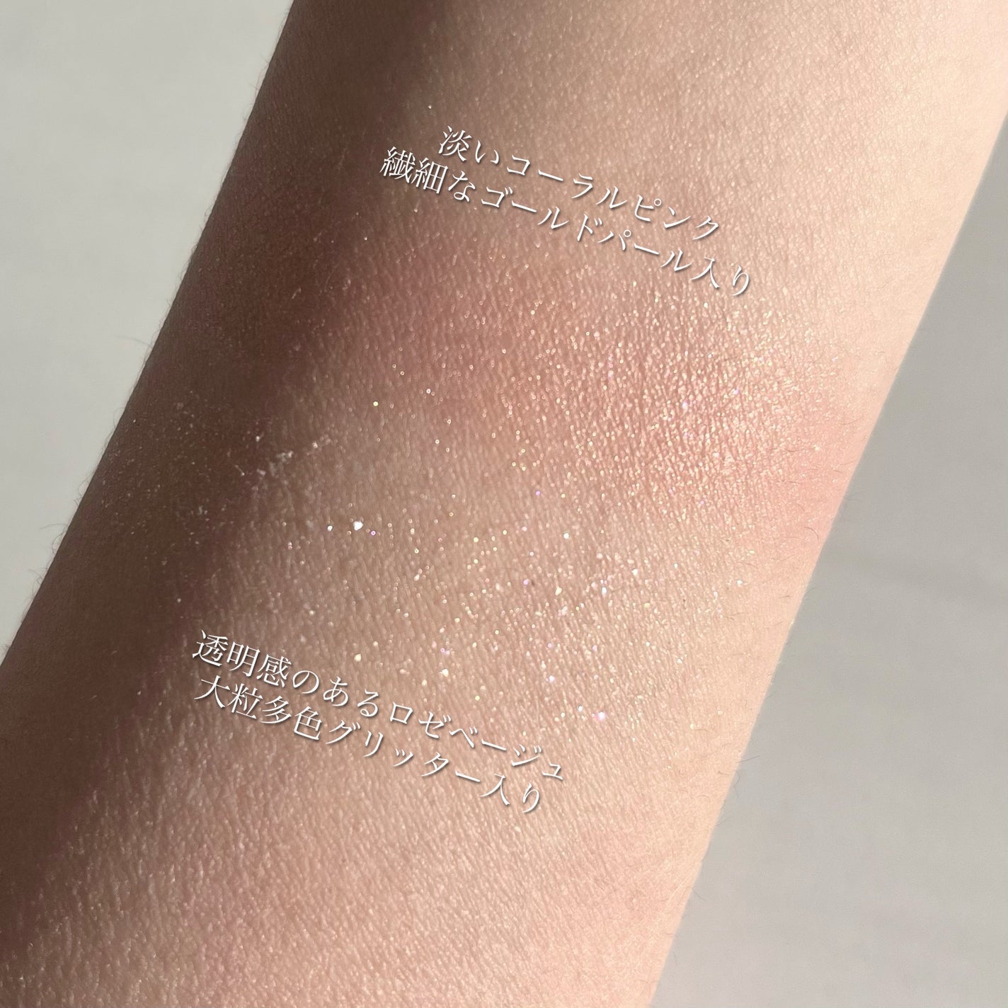 エレクトリックショックアイズ /KATE/アイシャドウパレットを使ったクチコミ(6枚目)