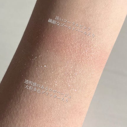 エレクトリックショックアイズ /KATE/アイシャドウパレットを使ったクチコミ(6枚目)