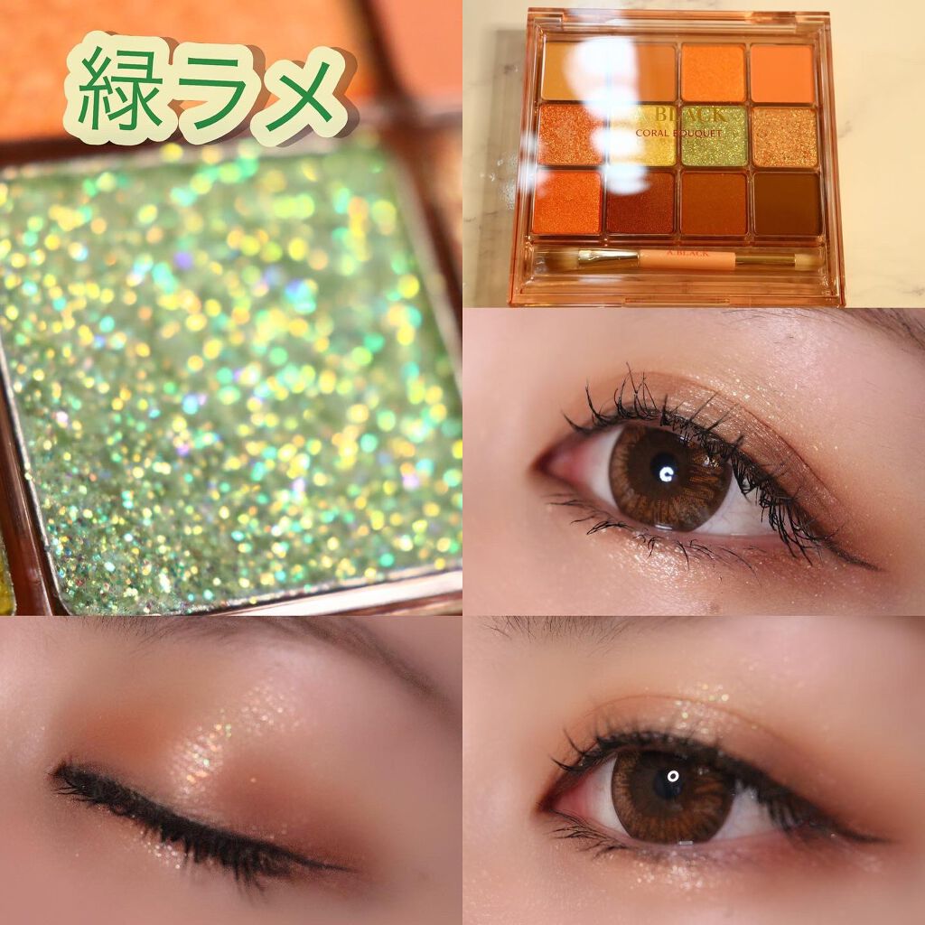 グラムチェンジマルチパレット/A.BLACK/マルチパレットを使ったクチコミ（3枚目）