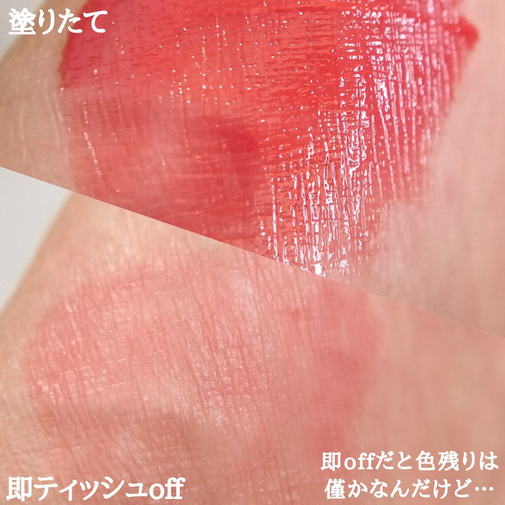 センシュアルフレッシュヌードティント/HERA/リップグロスを使ったクチコミ(4枚目)