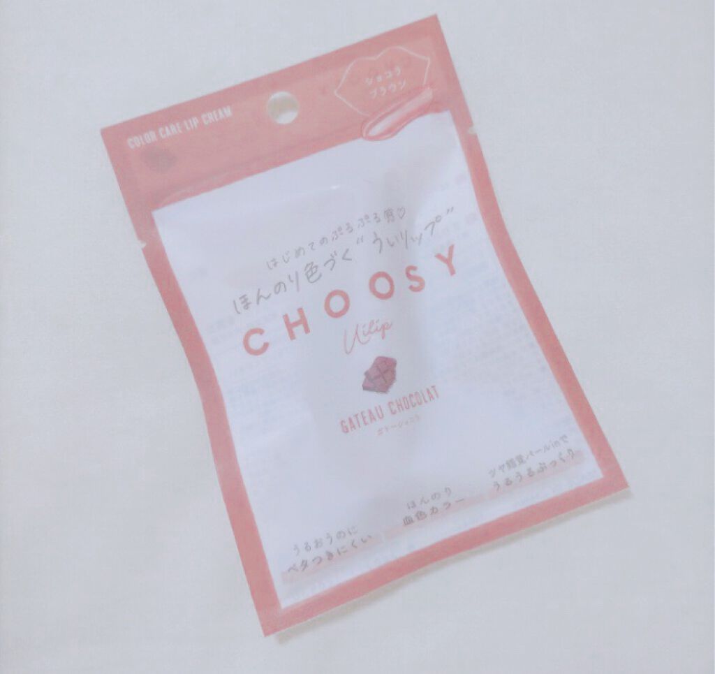ういリップ(カラーケアリップクリーム)/CHOOSY/リップクリームを使ったクチコミ(1枚目)